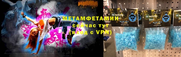 ПСИЛОЦИБИНОВЫЕ ГРИБЫ Бугульма