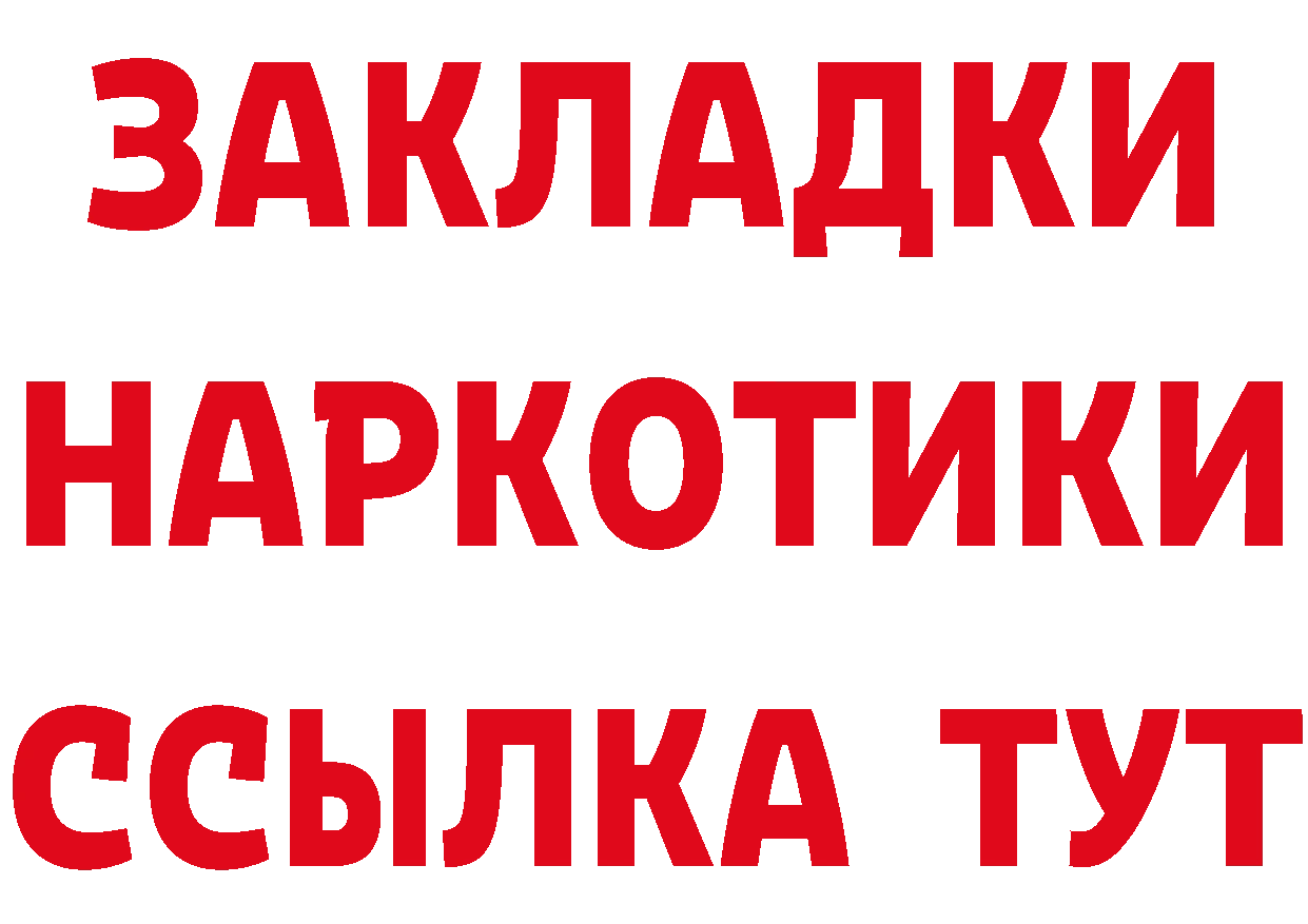 Дистиллят ТГК вейп с тгк зеркало shop MEGA Арамиль